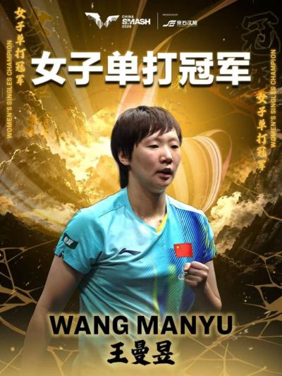 wayward：不给Bin机会怎么可能Bin想回归wenbo打得再好也没用！