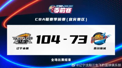 新足球直播吧下载安装