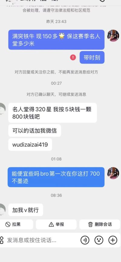 世界杯官网app下载