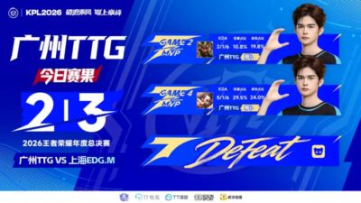 KT vs GEN