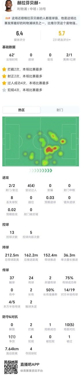 jrs直播nba无插件直播