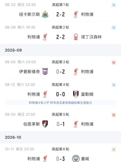 NBA直播免费高清看完整场