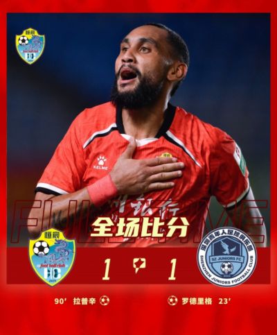 广州TTG vs 长沙TES.A