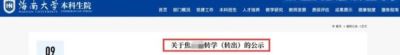 齐亚德·马拉