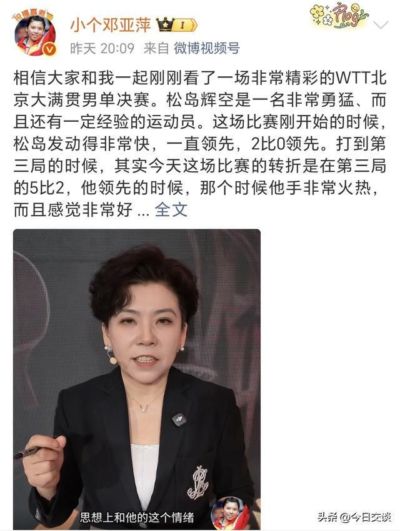 虎扑体育下载最新