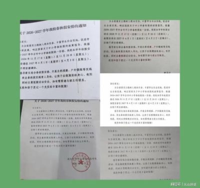 球坛体育比分app官网下载