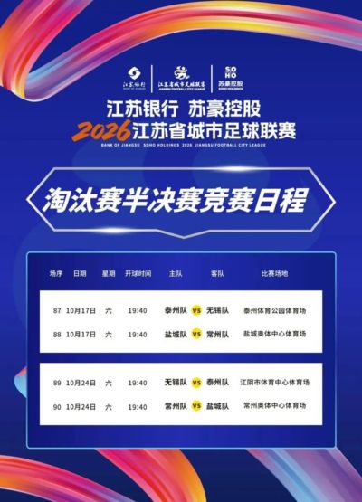 法国 羽毛球
