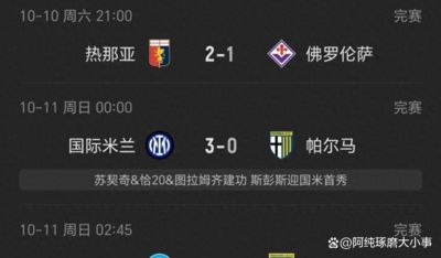 爱奇艺体育直播武网比赛