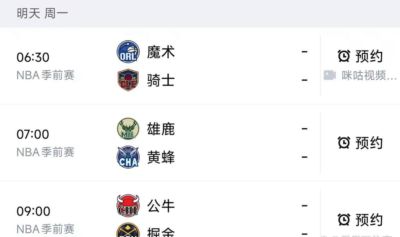 想看足球直播下载什么软件