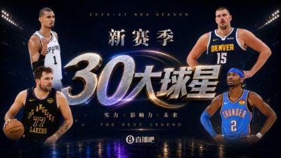 nba录像高清回放下载