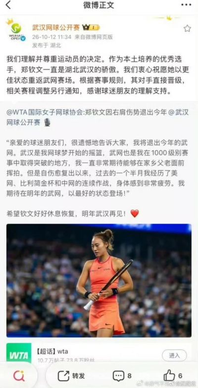 谢里夫 vs 皇家社会