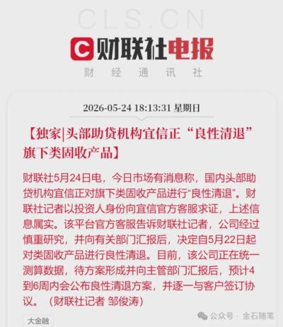 NBA直播吧免费观看