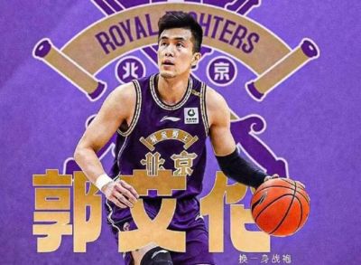 上海久事 vs 长白山恩都里