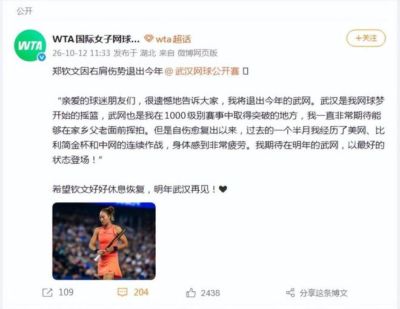 阿尔乔萨·马特科