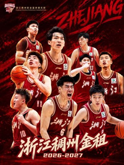 惠灵顿凤凰 vs 西部联