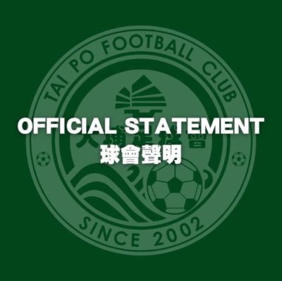 足球比赛高清下载