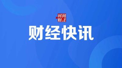 欧洲足球直播官网