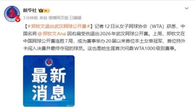 咪咕体育直播视频app官方下载