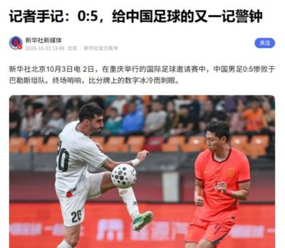 广东 vs 广州