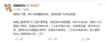 88足球在线高清直播吧