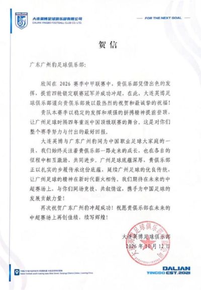 弗雷德里克·腾加格尔