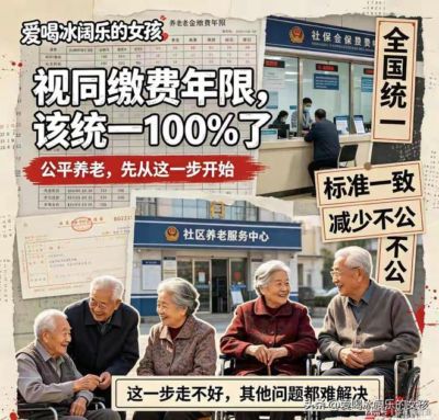 极速体育cba免费直播观看高清