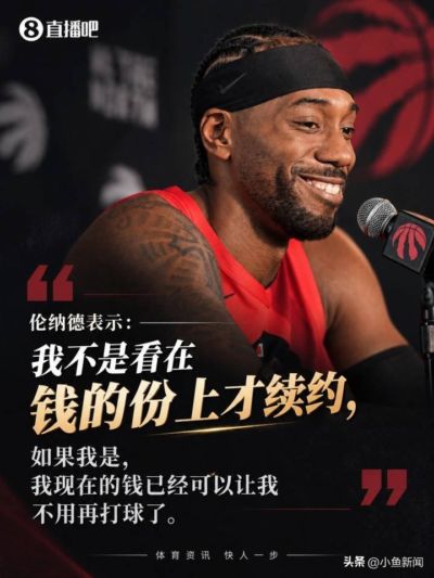沙特阿拉伯男篮 vs 日本男篮