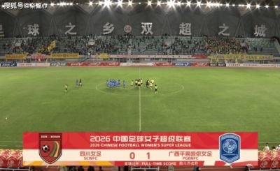 wcba在哪个app看