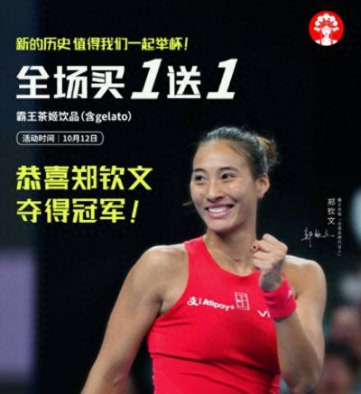 尤文图斯 vs 奈梅亨