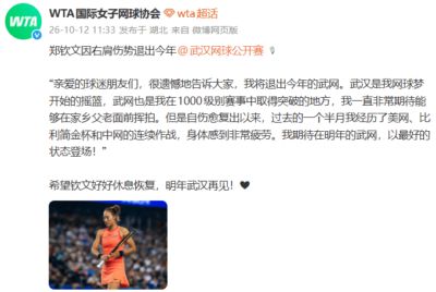 比分帝app下载安装