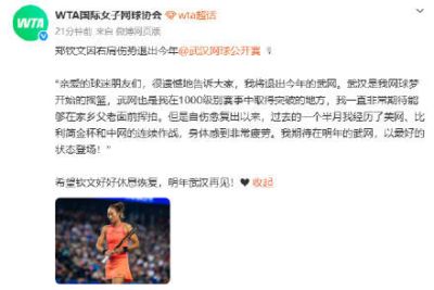 山东泰山 vs 云南玉昆