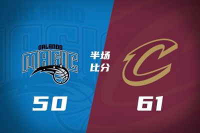 成都大运会男篮9-10名排位赛
