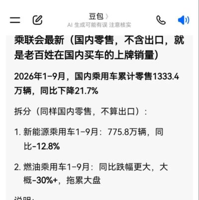 fc足球世界免费下载