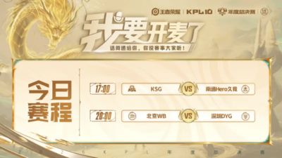 直播吧免费足球直播