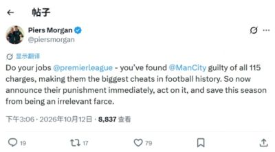 足球直播在线观看高清免费