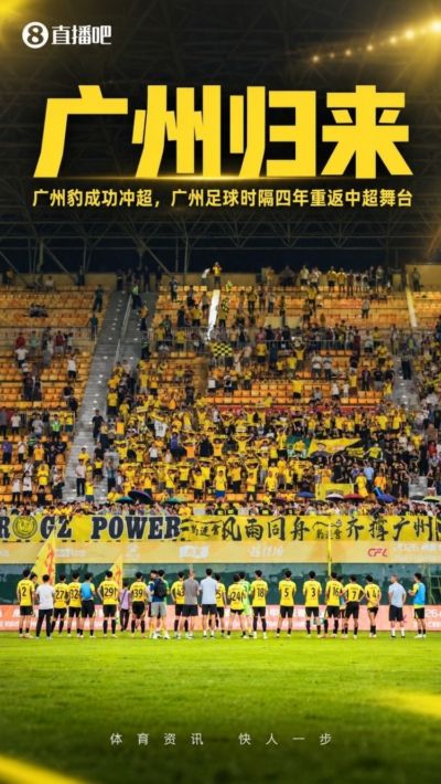 四元体育直播下载安装