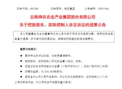 833直播CBA最新消息