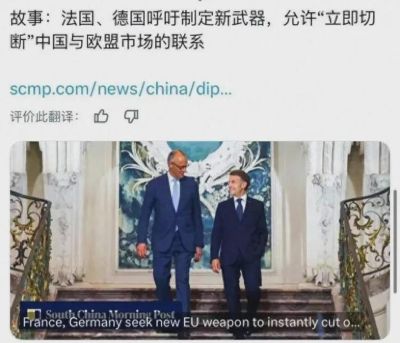 腾讯nba官网下载