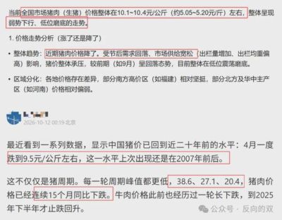绿茵直播平台下载苹果版安装
