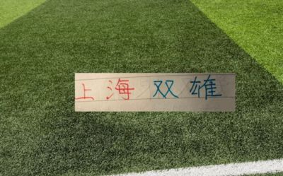 腾讯体育nba直播下载安装