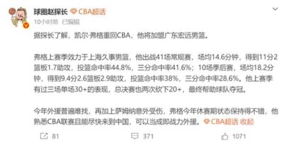 足球欧冠直播在哪看