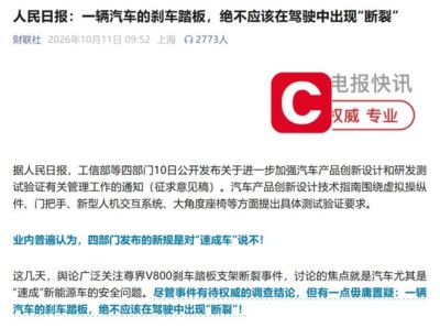 下载腾讯体育nba直播
