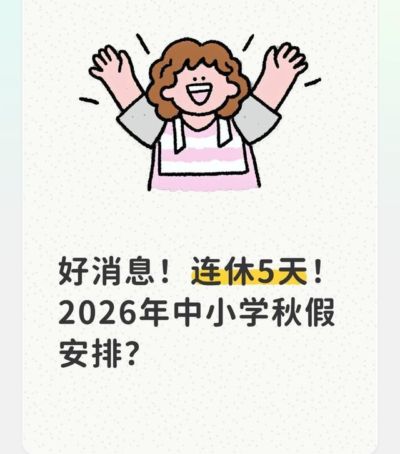 球探007比分会泄露隐私吗