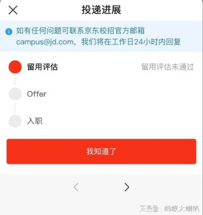 直接下载cba选秀大会软件