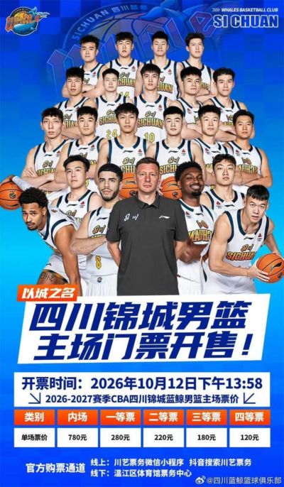 球探旧版手机版特色功能实测