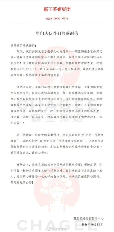 蜘蛛体育NBA直播