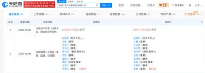 法斯纳赫特