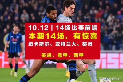 蜘蛛直播篮球nba