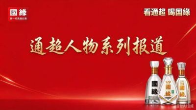 KPL夏季赛季后赛败者组第一轮