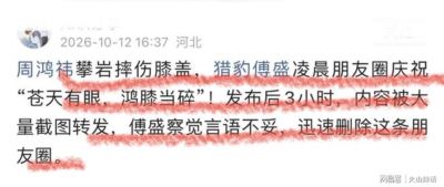 穆迪 vs 克雷吉